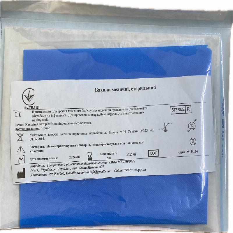 Бахили медичні "МВК МЕДПРОМ"